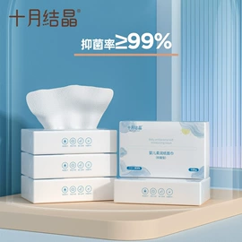 其他婴儿寝具;其他孕产用品;孕妇内裤