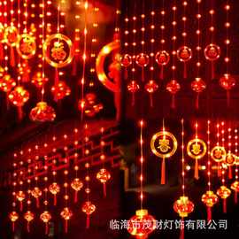 新年LED太阳能皮线灯笼窗帘灯发光福字红灯笼灯串春节元宵装饰灯