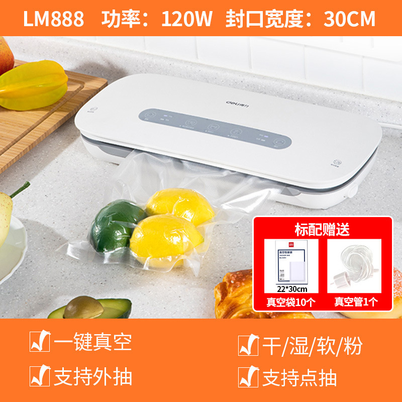デリ LM668 真空包装機シール機乾湿両用家庭用商業プラスチックシール圧縮食品保存機|undefined