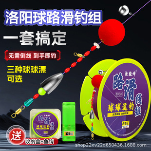 New Adjustable-Free Fishing Rod Set with Automatic Bottom-Finding, Jigging, and Bite Detection Color-Changing Line for Sea Fishing