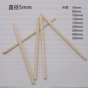 �S�� ��N�L�� ֱ��5mm �Aľ�� �F؛ ��ľѩ��� �Aľ��ľ��ľ�l