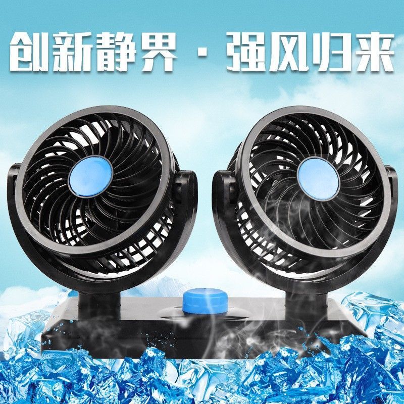 Car Fan with Strong Wind Power for Vehicles, 24V for Trucks, 12V for Small Vans, Dual-Head Electric Fan