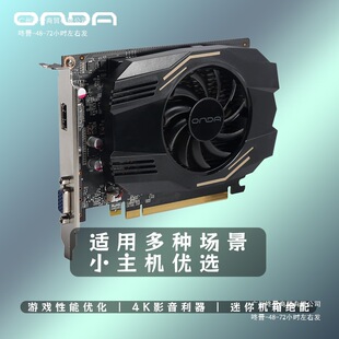 ���h�m��̨ʽ��X ���_(ONDA) GT1030�䷶2GD5-V5�����@���Α��@