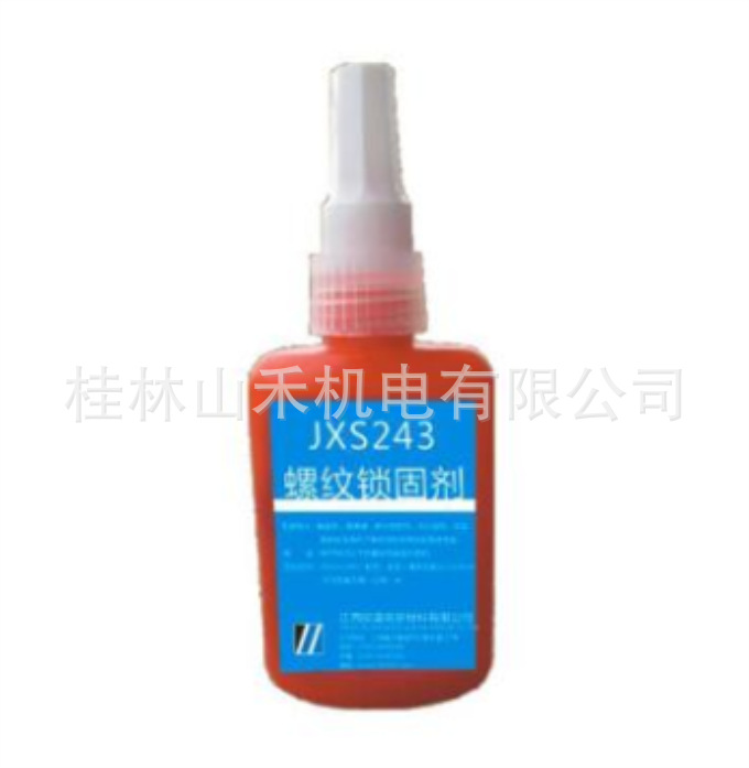 江西欣盛螺纹锁固剂，JXS243，50ml/支