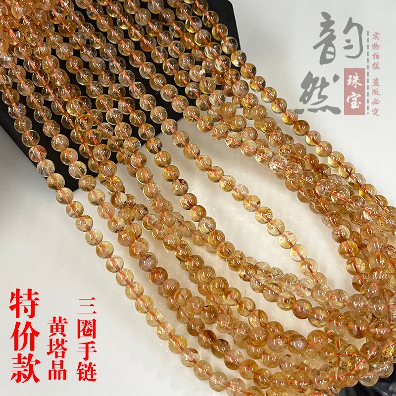 Wholesale special price yellow crystal 6mm three-ring bracelet DIY original jewelry yellow crystal multi-ring loose beads accessories spacer beads