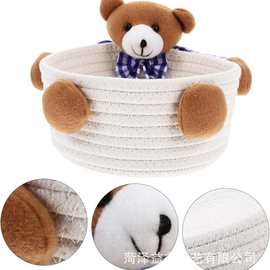 卡通小熊收纳筐棉绳编织桌面零食水果储物筐杂物回形针便签收纳盒