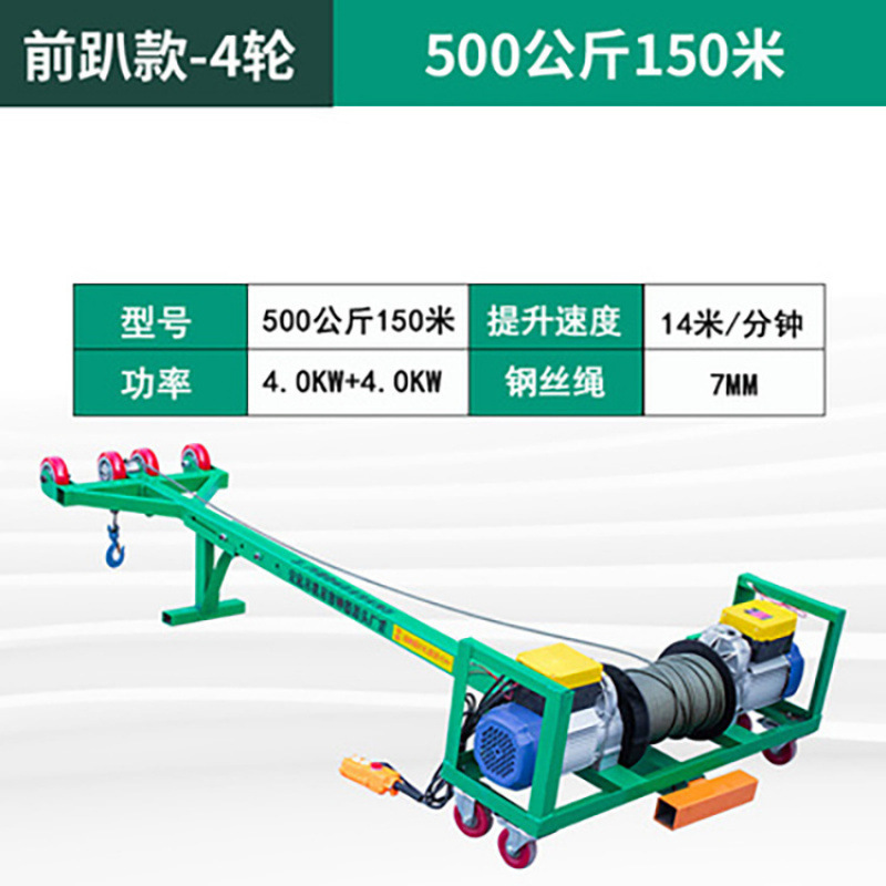 Doble motor 220v elevador de ventanas elevador de decoración de edificios altos elevador pequeño elevador de ventanas a prueba de robo elevador de vidrio