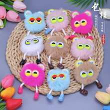 �¿���۾��`�L��ë�q������ֵins�L��HСú��YƷ耳׿����l