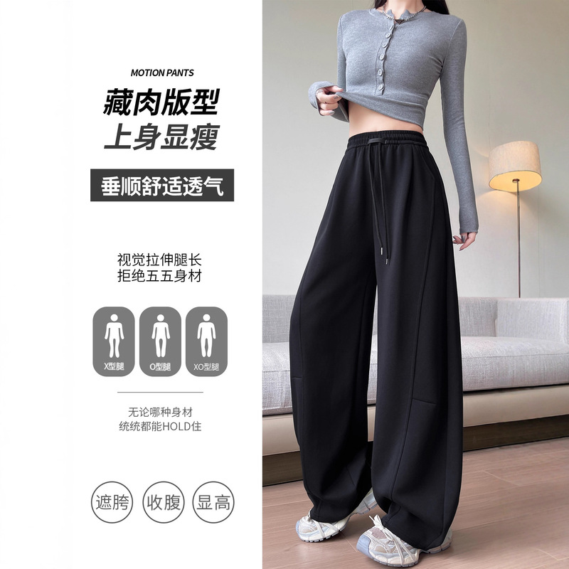 High-End Black Sports Pants for Women, Autumn/Winter 2026 New Style, High-Waisted, Plus-Size, Petite, Wide-Leg, Fleece-Lined Sweatpants 
