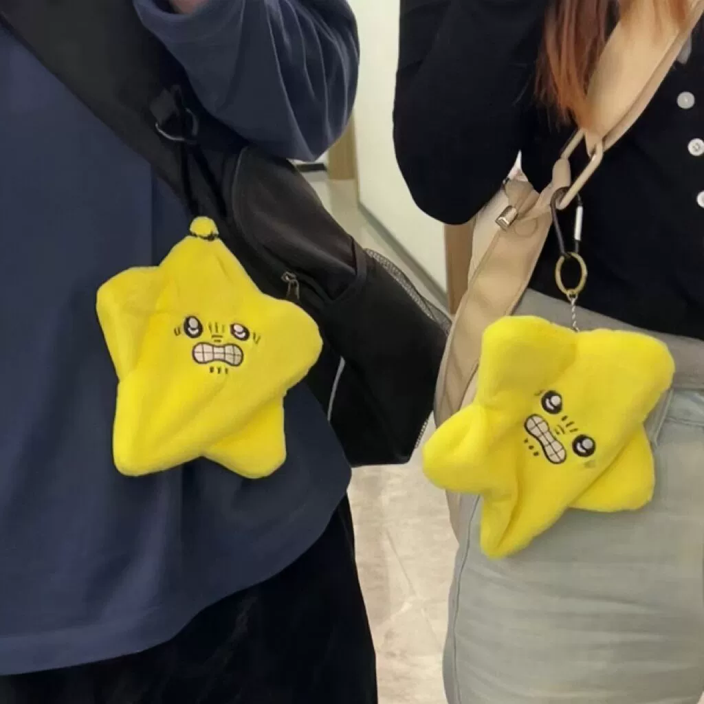 Движущийся чиикава Джикава кукла shooting star милый плюшевый пятачок звёздочка смешной мультфильм аксессуары подсветка