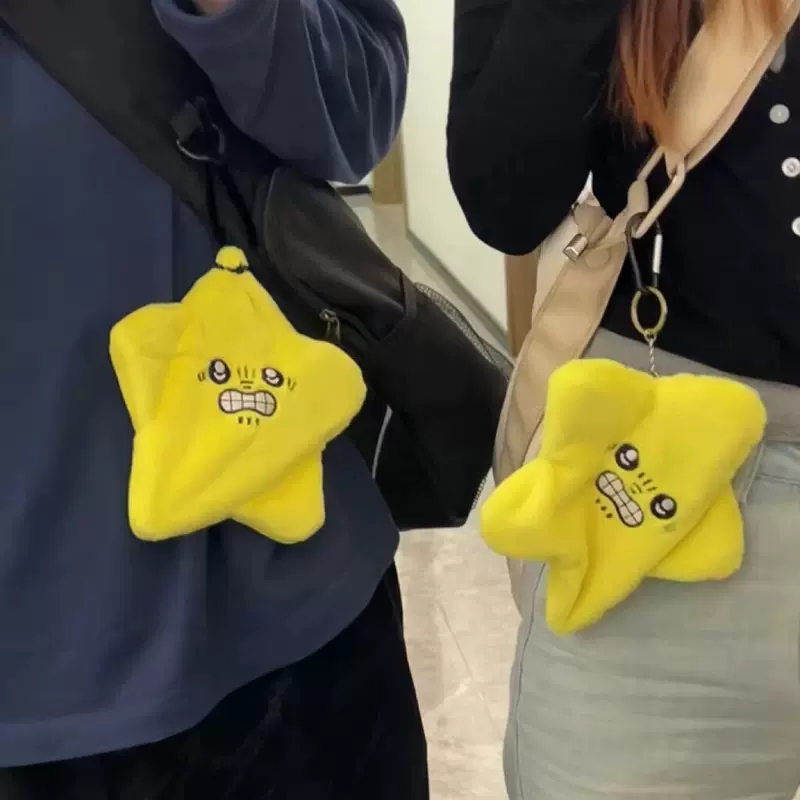 Движущийся чиикава Джикава кукла shooting star милый плюшевый пятачок звёздочка смешной мультфильм аксессуары подсветка