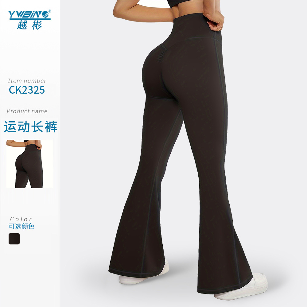 Pantalones acampanados para mujer, abdomen, caderas, cintura, pantalones de yoga, cintura alta elástica, pantalones de fitness desnudos, pantalones deportivos exteriores