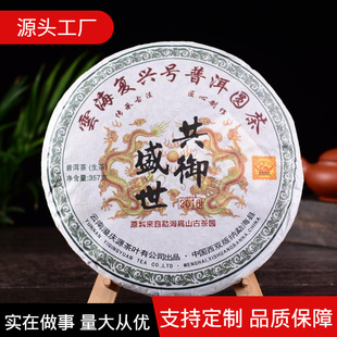 ����ն��� ��������� ����ʢ�� ���w��䁮aƷ �º��S�rֱ�l