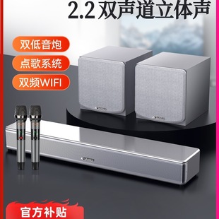 Free Shipping 95S Soundbar Tv Audio Home Theater Surround Sound Tv Speaker Living Room Home