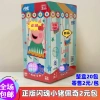 Genuine Shining Soul Little Pig, Pei, Qi 2 Yuan Basic Pack☆ 20 Box☆ Retail 2 Yuan/Bag