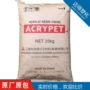 南通薄型流动挤出pmma