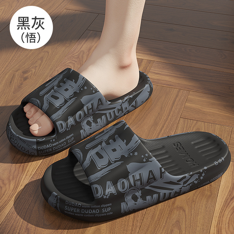 검정과 회색(계몽)