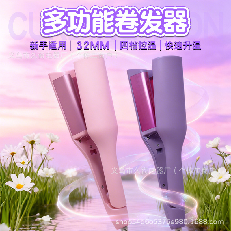 French Egg Roll Curling Iron Water Ripple Large Curling Wool Curling Splint Negative Ion Hair Curling Iron