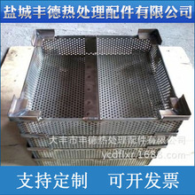 厂家供应310丰东爱协林多用炉连续炉热处理工装料盘料架 料框