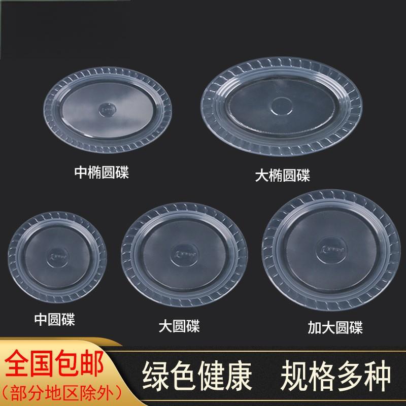 一次性碗碟套装圆形餐盒批发塑料碗外卖打包盒托盘餐馆烧烤盘碟子|undefined