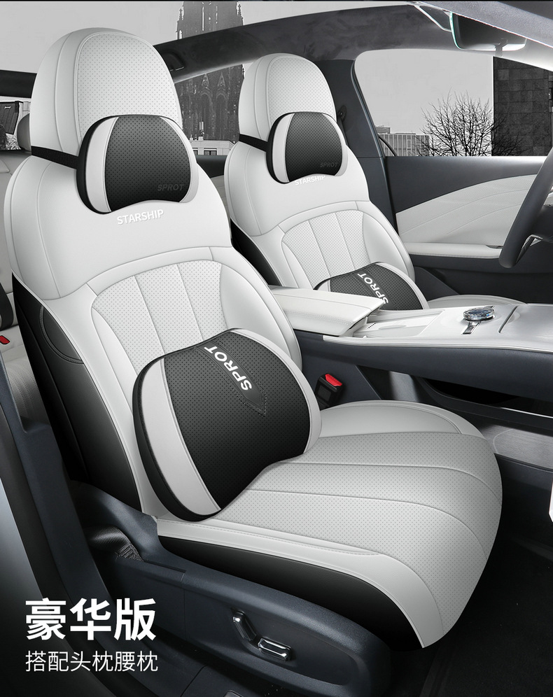 For Geely Galaxy Star Ship 7 EM-i Cushion Four Seasons Universal Seat Cover All-inclusive Leather Car Special Seat Cover