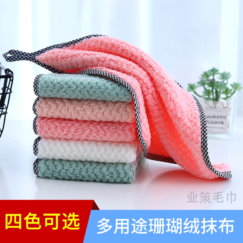 [Processing] housekeeping cleaning towel coral fleece cloth cleaning cloth washing towel lazy kitchen dishwashing cloth