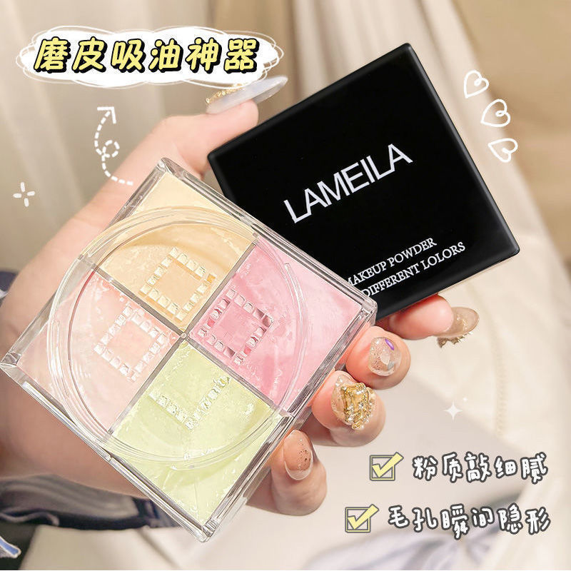 Four Palace grid set makeup powder powder oil control lasting do not take off makeup 24 hours waterproof sweat-proof powder dry oil skin students Four Palace grid set makeup powder powder oil control lasting do not take off makeup 24 hours waterproof sweat-proof powder dry oil skin students