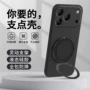 苹果全包直边防摔手机壳
