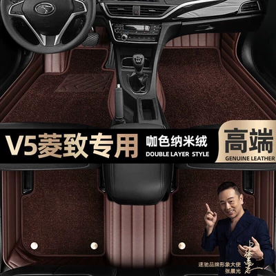 surrounded by 12-17 star blanket car — Ayaqaltılar (Kovriklər) - curry-color-leather-curry-color-nano-velvet-double-layer