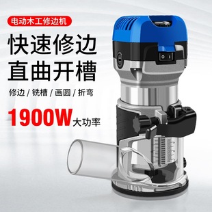 Electric Trimming Machine, Slotting Machine, Woodworking Artifact Tool, Multi-Functional Gong Machine, Carving Machine, Bakelite Milling Aluminum Plastic Board