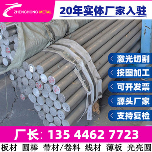 �F؛15CrMo5�Ͻ�Y��䓰� �t�f�Ͻ�� �A� �ߏ��ȺϽ�䓰徫���