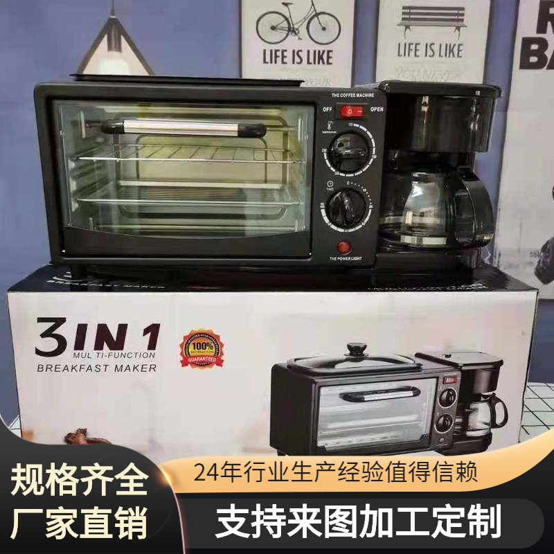 Home Breakfast Maker Home Breakfast Machine Multi-Function All-In-One Coffee Machine Bread Machine English Version