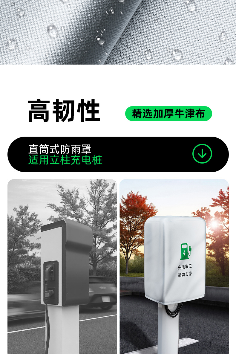 Direct Supply from Lightning Warehouse: New Energy Vehicle Charging Station Rain Cover, Wall-Mounted, Household Sunshade, Outdoor Use