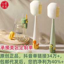 【心造】杯刷水杯清洗神器长柄多功能五合一保温杯盖刷奶瓶专用清