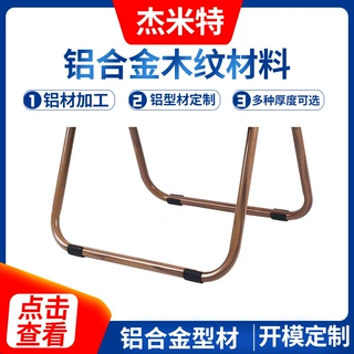 宁波外贸户外折叠椅桌木纹铝合金材料铝方管铝圆管铝合金型材加工