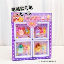 B电镀乌龟一大一小 盒装铃铛挂件饰品小鸭 子树脂摆件公仔玩具