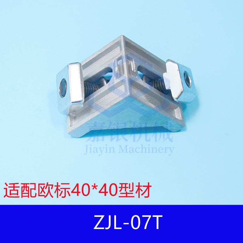 ZJL-07T.jpg
