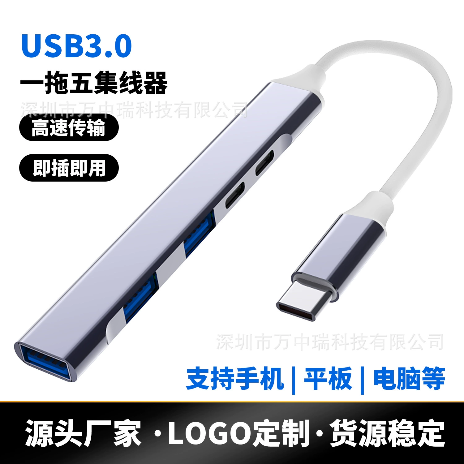 Пять в одном удлинитель док-станция Type-C до USBHUB хаб для расширения док-станций, USB-разъёмы