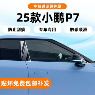 25��С�iP7܇���������o�NĤ�����Ļ䓻�Ĥ͸�������������b�