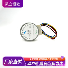 暢銷高質量智能飲水機數控機床電動輪椅玩具24BYJ48直流電機