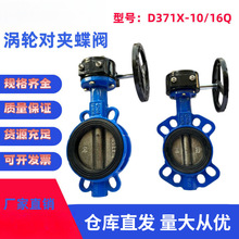 D371X-10/16Q�քӜu݆���yܛ�ܷ�u݆���Aʽ���y��ī�T�F���P�