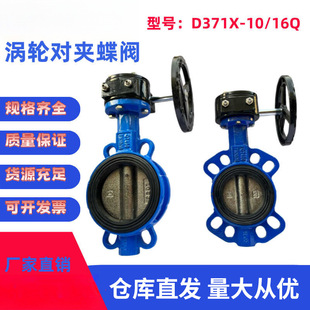 D371X-10/16Q�քӜu݆���yܛ�ܷ�u݆���Aʽ���y��ī�T�F���P�