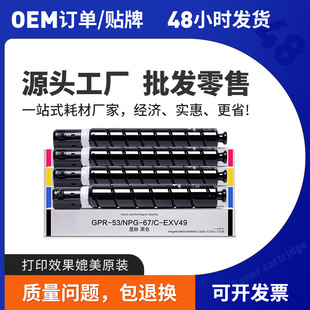 �m�ü���C3020�ۺ�C3025 NPG67 C3120Lī��C3125 C3222Lī��C3226