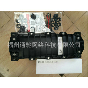3M 2178C Joint Box 48 Core Continuation Box Power Joint Box Fiber OptiC Joint Box 3M Continuation Box