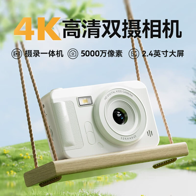 Digital camera A2 student CCD high definition high pixel small student party entry-level card machine can be uploaded