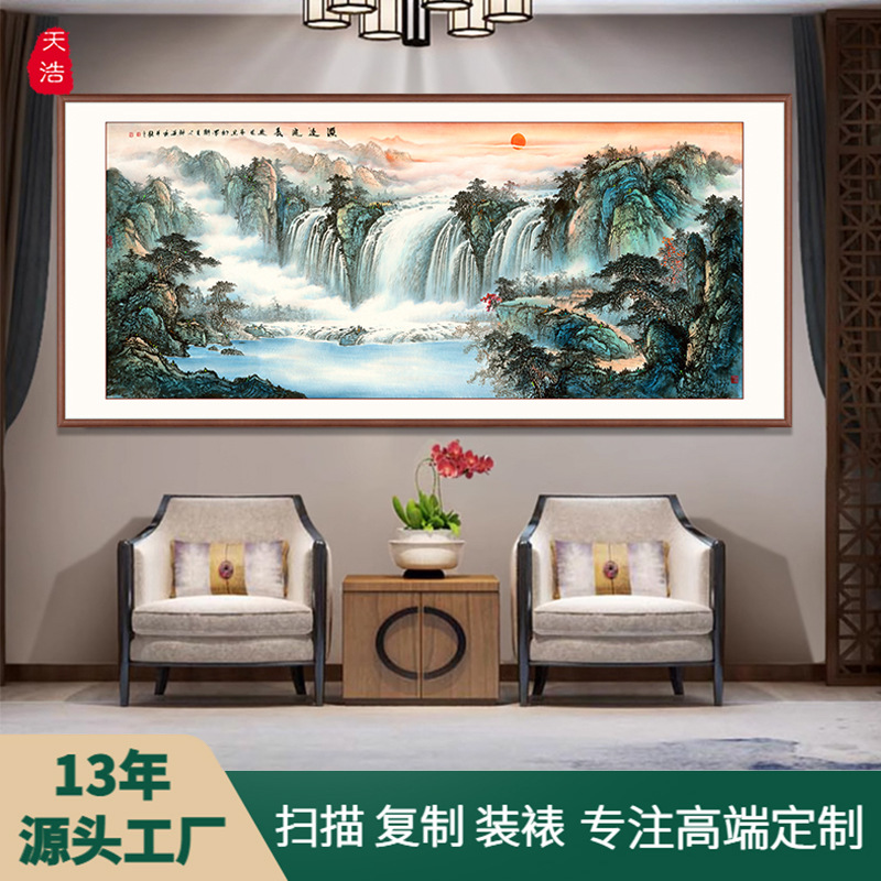 新中式风沙发背景墙装饰画巨幅大气山水招财画客厅壁画办公室挂画