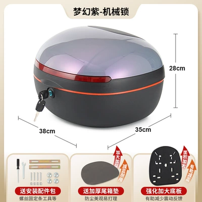 Aima Taiping Green Source Electric – Electric car tail box - upgraded-extra-large-size-fantasy-purple-mechanical-lock-with-enlarged-and-thickened-base-plate-send-installation-accessories