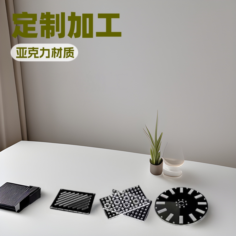 有机玻璃亚克力板雕刻铣槽锣边抛光来图来样打孔定制加工防水