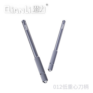 �������µ�����iHilt�̵�Ƭ����012�X�Ͻ������ĥ�p�֙C�S�ތ���