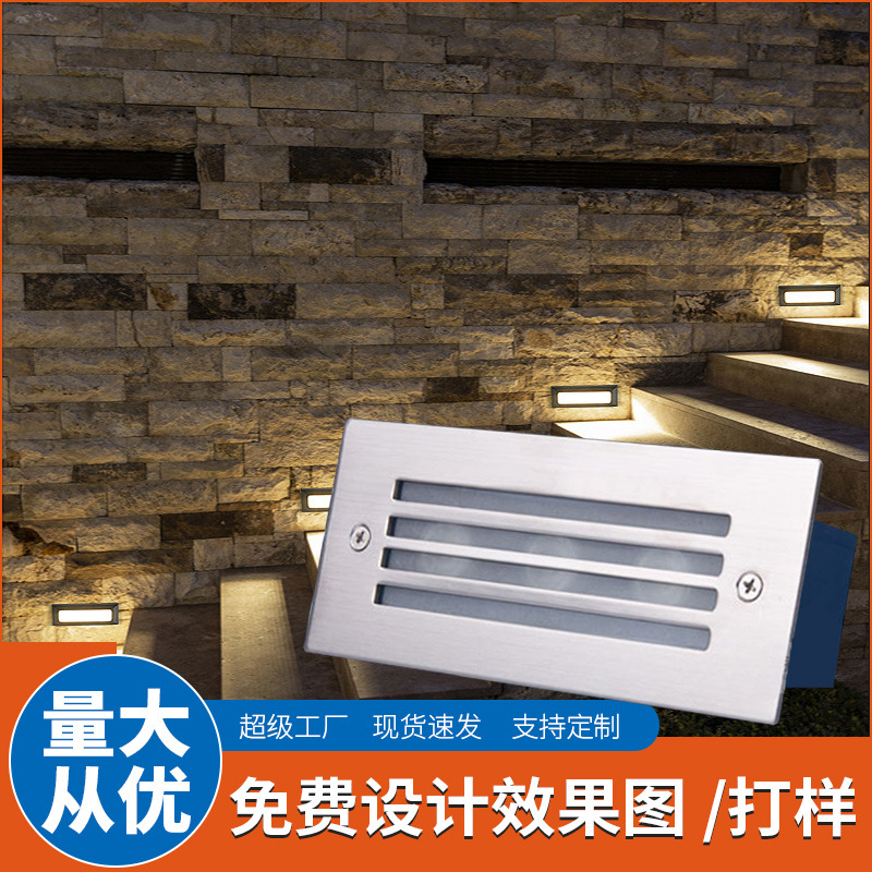 LED step light outdoor waterproof foot light aisle staircase embedded corner light